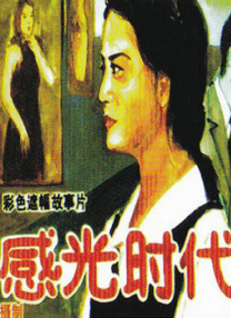 我评论的老婆